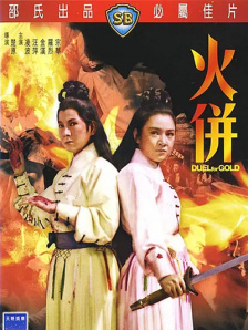 长得纯真
